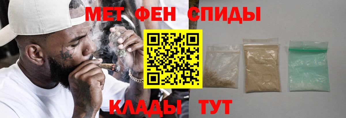 АМФЕТАМИН  Amphetamine  Вход с VPN  Сарапул  АМФЕТАМИН Premium 
