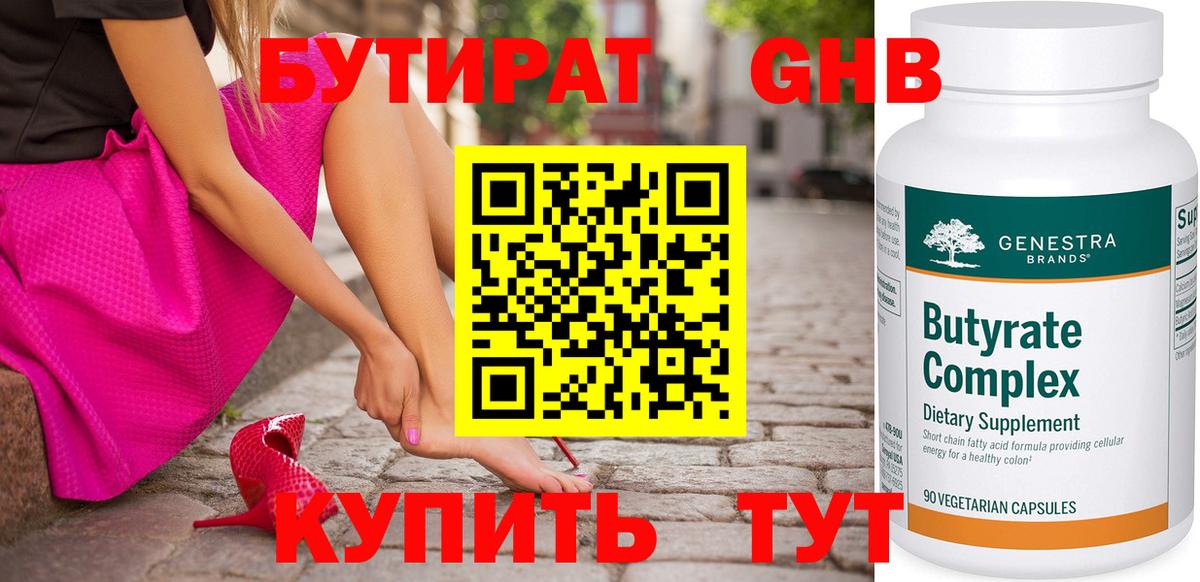 Гашиш Сарапул