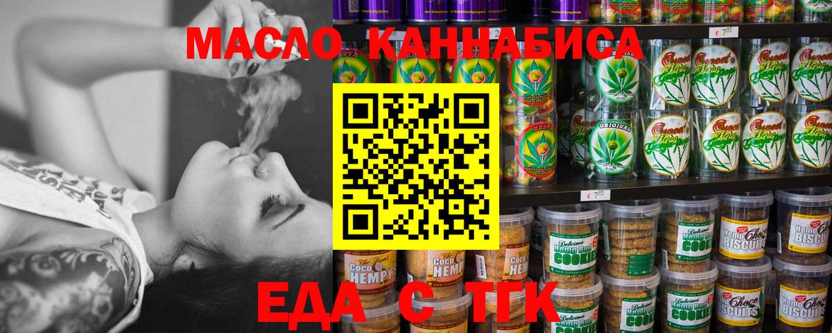 Меф кристаллы  Мефедрон  Каннабис  Вход с VPN  Кетамин  Сарапул  Метамфетамин  ГАШИШ 