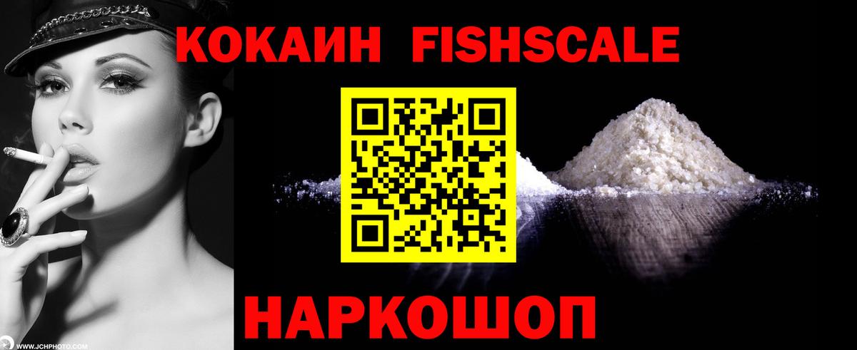 КОКАИН Боливия  Кокаин Перу  Вход с VPN  Сарапул 