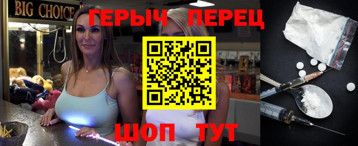 ГЕРОИН афганец  ГЕРОИН  Сарапул  Вход с VPN 