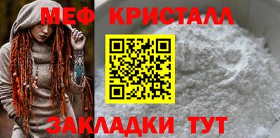 соль ск Бугуруслан