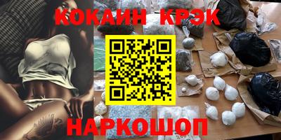 марки nbome Бузулук