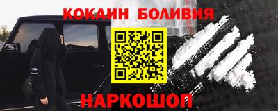 соль ск Бугуруслан