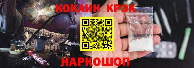 соль ск Бугуруслан