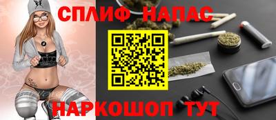 соль ск Бугуруслан