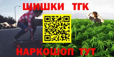 марки nbome Бузулук