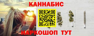 марки nbome Бузулук