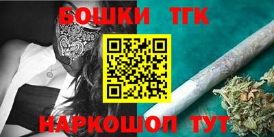 марки nbome Бузулук