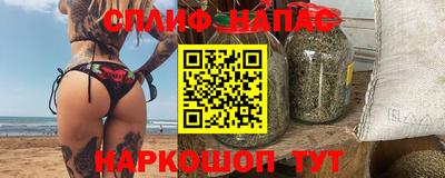 марки nbome Бузулук