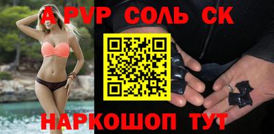 марки nbome Бузулук