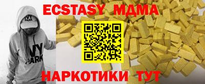 марки nbome Бузулук