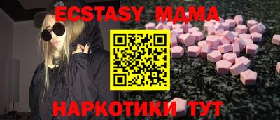 марки nbome Бузулук
