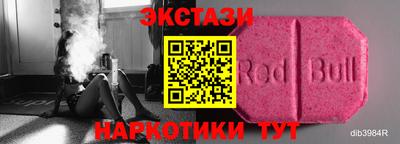 соль ск Бугуруслан