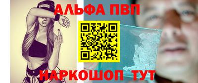 марки nbome Бузулук