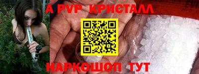 соль ск Бугуруслан