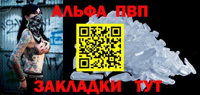 a pvp Будённовск