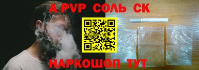 соль ск Бугуруслан