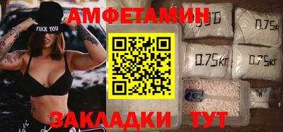 марки nbome Бузулук