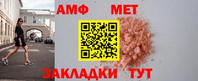 a pvp Будённовск