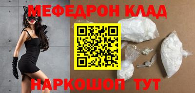 соль ск Бугуруслан