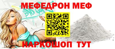 соль ск Бугуруслан