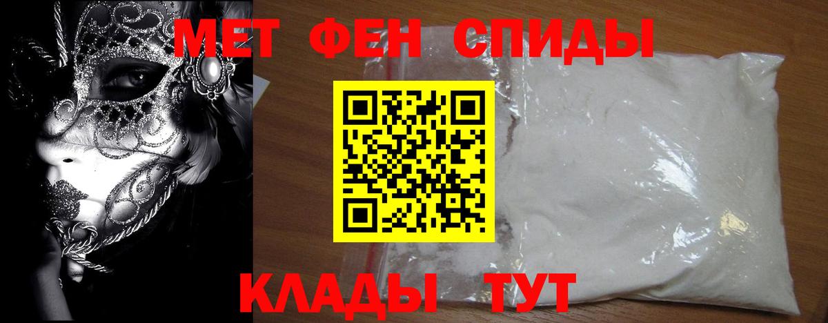 Метамфетамин винт  Вход с VPN  МЕТАМФЕТАМИН  Сарапул 