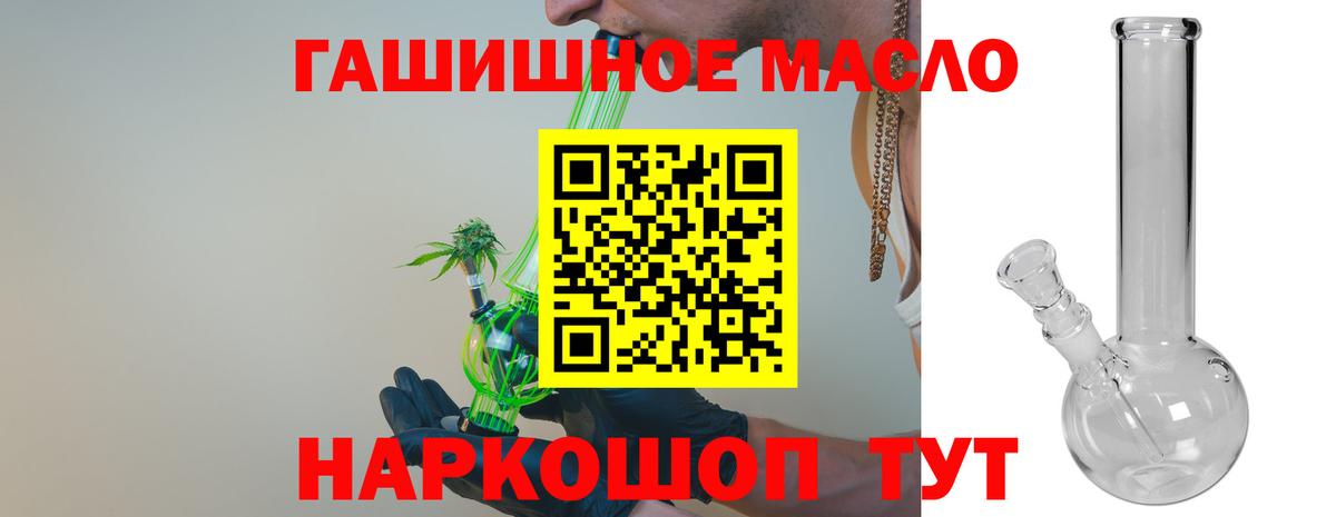 Дистиллят ТГК вейп с тгк  Вход с VPN  Сарапул 