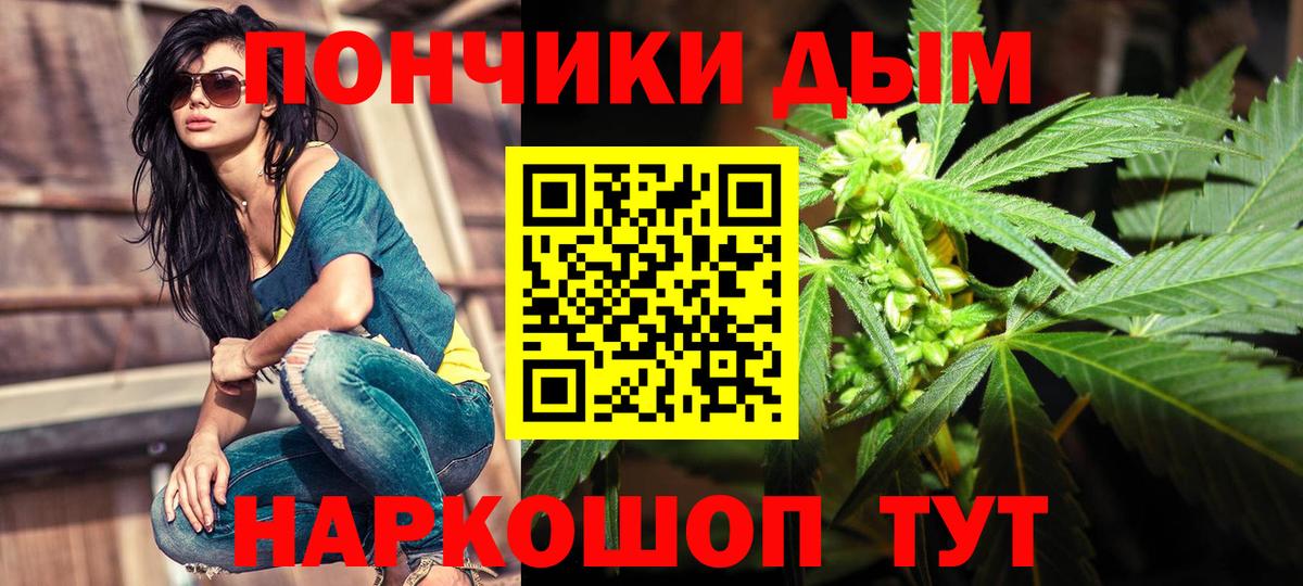 Конопля SATIVA & INDICA  Вход с VPN  Конопля индика  Бошки Шишки Amnesia  Сарапул 